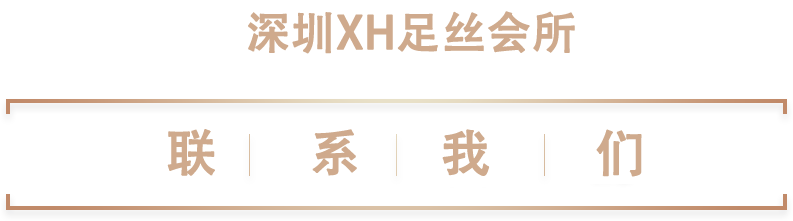 联系我们